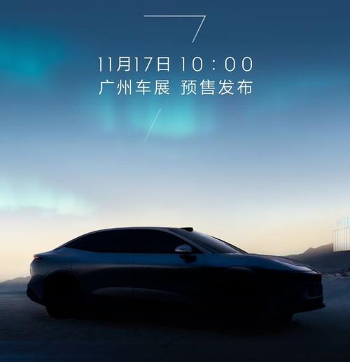 成都122极氪汽车发布智能汽车全域AI，比亚迪的未来服务提升用户体验